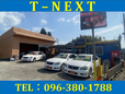 T−NEXT の店舗画像
