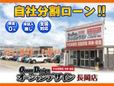 オーシャンデザイン 長岡店 の店舗画像