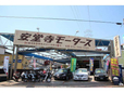 安堂寺モータース の店舗画像