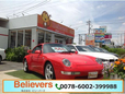 株式会社ビリーバーズ Believers の店舗画像