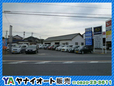 ヤナイオート販売 の店舗画像