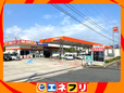 エネクスフリート株式会社 小郡バイパス店の店舗画像