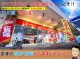 エネクスフリート株式会社 アップルラパーク金沢店の店舗画像
