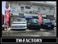 TM−FACTORY ティーエムファクトリー 河内長野店の店舗画像