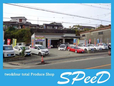 SPeeD の店舗画像