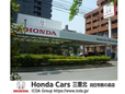 (株)ホンダ四輪販売三重北 ホンダカーズ三重北 四日市鵜の森店の店舗画像