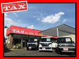 TAX和泉店 の店舗画像