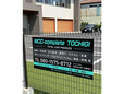 MCC−Complete TOCHIGIの店舗画像