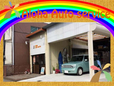 アロハオートサービス の店舗画像