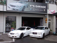 Y”s GARAGE ワイズガレージ の店舗画像