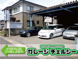 ガレージ チェルシー の店舗画像