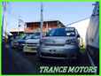 TRANCE MOTORS の店舗画像