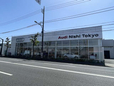 Audi西東京 (株)ビジョナリング ビジョナグループの店舗画像