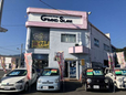 グランドスラム小島 の店舗画像