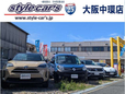 style car’s 大阪中環店 の店舗画像