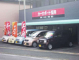 カーサポート福岡 の店舗画像