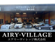 エアリーヴィレッジ の店舗画像