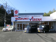 スズキアリーナ柏逆井 の店舗画像
