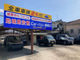 Car−バリュー都城 EXの店舗画像