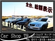 CarShop TR の店舗画像