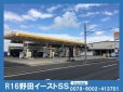 株式会社湯浅 R16野田イーストSSの店舗画像