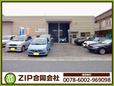 ZIP(ジップ) の店舗画像