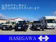 HASEGAWA の店舗画像