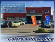 colors auto service の店舗画像