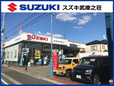 スズキ武庫之荘 の店舗画像