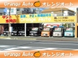 タント・N−BOX 専門店 オレンジオート の店舗画像