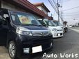 Auto Works の店舗画像