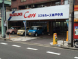 スズキカーズ神戸中央 の店舗画像