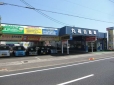 丸福自動車株式会社 の店舗画像