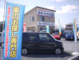 車のお探し専門店 カーズヴィレッジ の店舗画像
