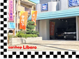 カーショップリベロ の店舗画像