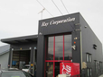 株式会社 Ray Corporation の店舗画像