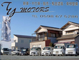 T・Y motors 松阪店の店舗画像