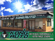 KONG AUTO の店舗画像