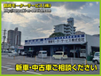 鶴崎モーターサービス株式会社 の店舗画像
