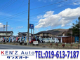 KEN’Z Auto ケンズオート の店舗画像