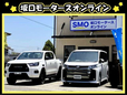 坂口モータースオンライン の店舗画像