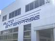オートエンタープライズ の店舗画像