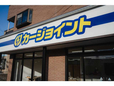 カージョイント の店舗画像