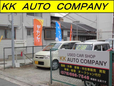 KKオートカンパニー の店舗画像