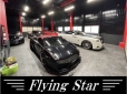 輸入車専門店 Flying Star/フライングスター の店舗画像