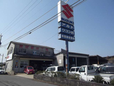 有限会社田崎自動車整備工場 の店舗画像