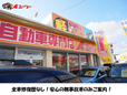 軽自動車専門店 エーツー (株)渥美自動車 の店舗画像