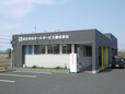 さわやかオートサービス株式会社 の店舗画像