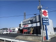 山下石油株式会社 の店舗画像