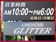 GLITTER の店舗画像